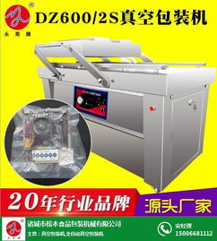 赤峰真 装机 松本食品包装机械 气调真 装机